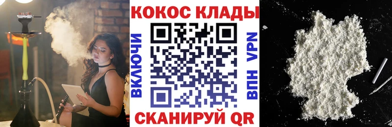 Купить Инсар Псилоцибиновые грибы blacksprut ссылки COCAIN Меф мяу мяу