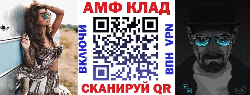 Amphetamine 98%  Инсар 