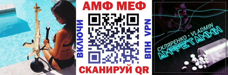 АМФ 98% Инсар