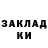 АМФЕТАМИН 97% Nikolia Bond