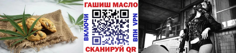 darknet официальный сайт  Инсар  Cannafood марихуана 