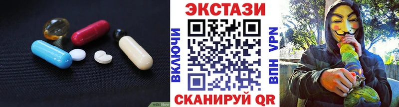 ЭКСТАЗИ бентли  ссылка на мегу ССЫЛКА  Инсар  купить наркотики цена 