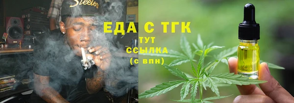 каннабис Алексеевка