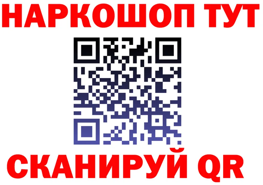 Кокаин Fish Scale зеркало shop OMG Инсар