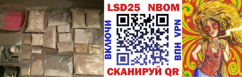 LSD-25 экстази кислота  где найти наркотики  Инсар 