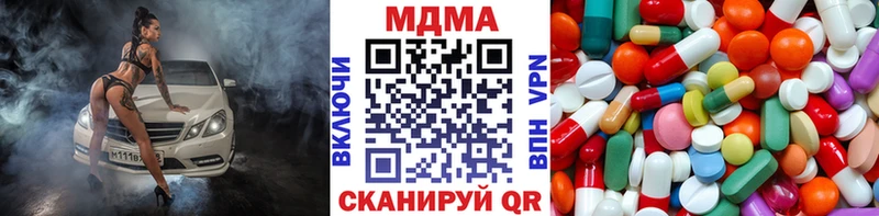 MDMA crystal  где найти   Инсар 