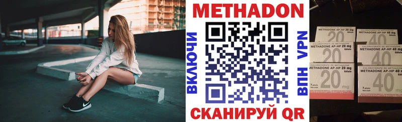 МЕТАДОН кристалл  где продают   Инсар 