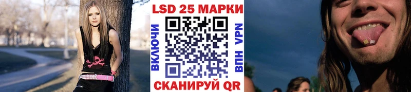 hydra ссылка Инсар Наркотические марки 1,5мг цена наркотик