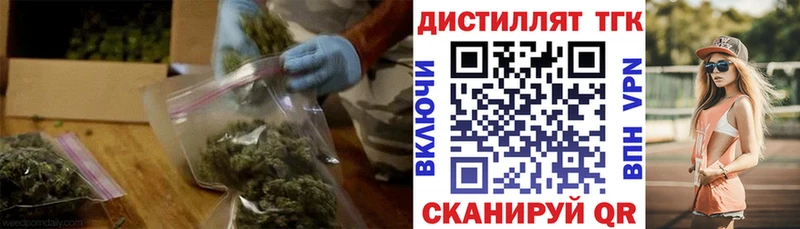 продажа наркотиков  Инсар  Дистиллят ТГК Wax 